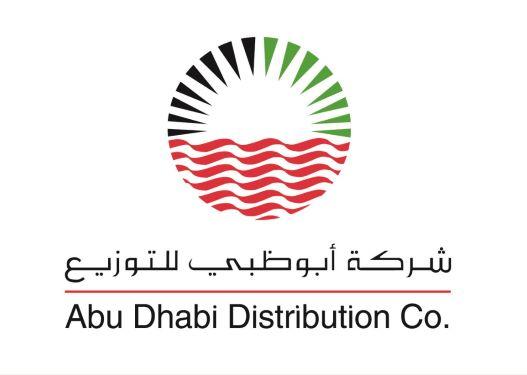 Abu Dhabi Distribution Company logo
